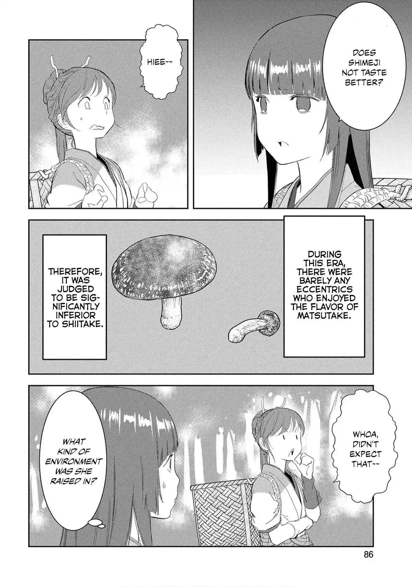 Sengoku Komachi Kuroutan: Noukou Giga [ALL CHAPTERS] Chapter 8 16